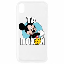 Apple iPhone XR
