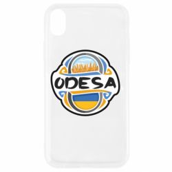 Apple iPhone XR - FATLINE