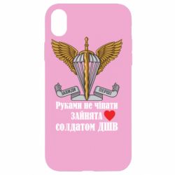 Apple iPhone XR - FATLINE