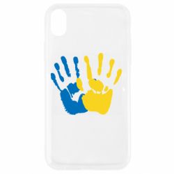 Apple iPhone XR - FATLINE