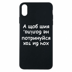 Apple iPhone Xs Max