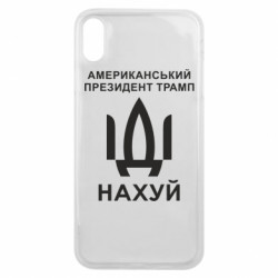 Apple iPhone Xs Max
