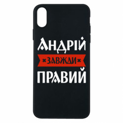 Apple iPhone Xs Max