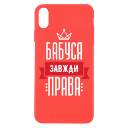 Apple iPhone Xs Max