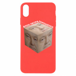 Apple iPhone Xs Max