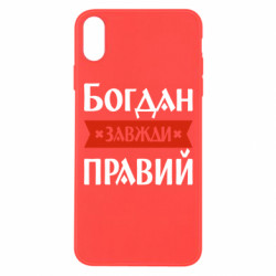 Apple iPhone Xs Max
