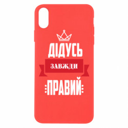 Apple iPhone Xs Max