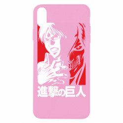 Apple iPhone Xs Max