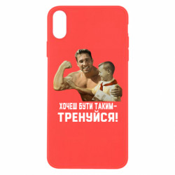 Apple iPhone Xs Max