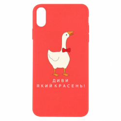 Apple iPhone Xs Max