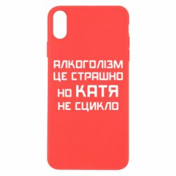 Apple iPhone Xs Max