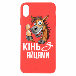 Apple iPhone Xs Max