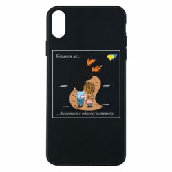 Apple iPhone Xs Max