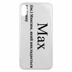 Apple iPhone Xs Max