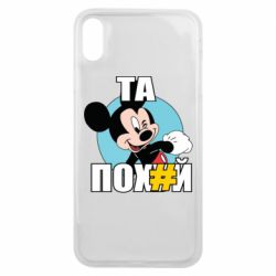 Apple iPhone Xs Max