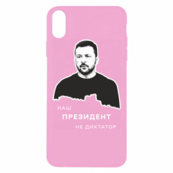 Apple iPhone Xs Max