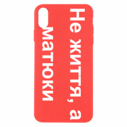 Apple iPhone Xs Max