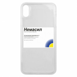 Apple iPhone Xs Max