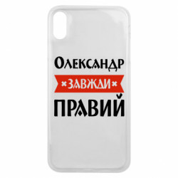 Apple iPhone Xs Max