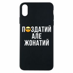 Apple iPhone Xs Max