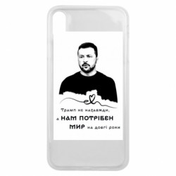 Apple iPhone Xs Max