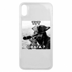 Apple iPhone Xs Max