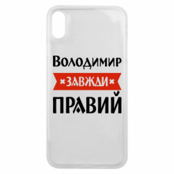 Apple iPhone Xs Max