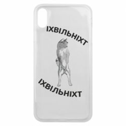 Apple iPhone Xs Max