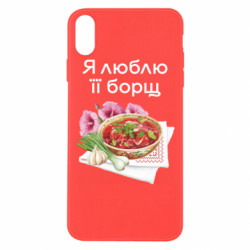 Apple iPhone Xs Max