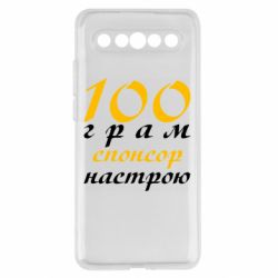 Meizu 17/17 Pro