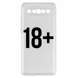 Meizu 17/17 Pro