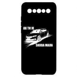 Meizu 17/17 Pro
