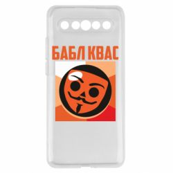Meizu 17/17 Pro