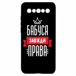 Meizu 17/17 Pro