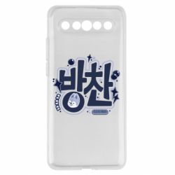 Meizu 17/17 Pro