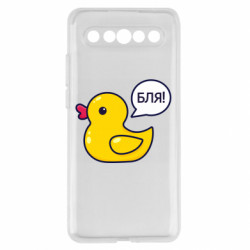 Meizu 17/17 Pro