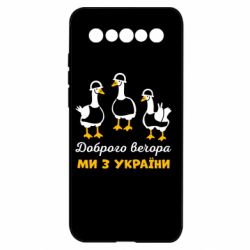 Meizu 17/17 Pro