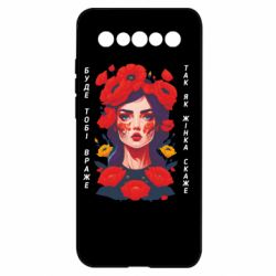 Meizu 17/17 Pro