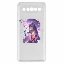 Meizu 17/17 Pro
