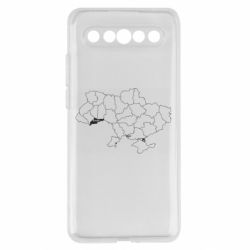 Meizu 17/17 Pro