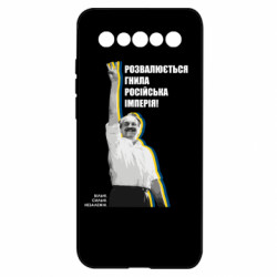 Meizu 17/17 Pro