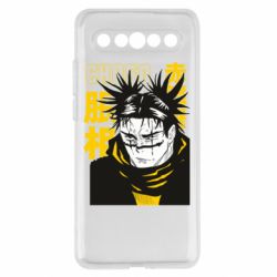 Meizu 17/17 Pro
