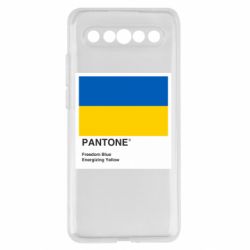 Meizu 17/17 Pro
