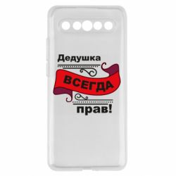 Meizu 17/17 Pro
