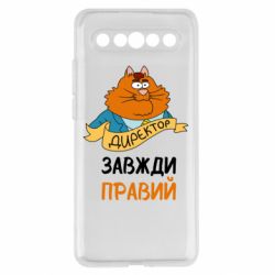 Meizu 17/17 Pro