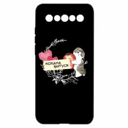 Meizu 17/17 Pro