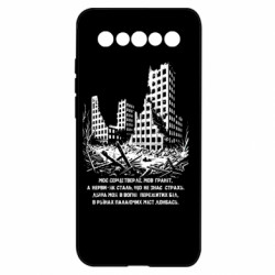 Meizu 17/17 Pro