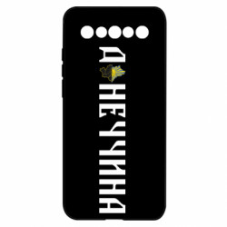 Чехол из раздела Наша Донеччина Донецкая область для Meizu 17/17 Pro - FATLINE Чехол из раздела Наша Донеччина Донецкая область для Meizu 17/17 Pro