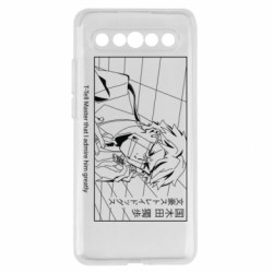 Meizu 17/17 Pro