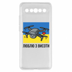 Meizu 17/17 Pro